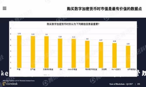 imToken钱包官方下载：安全、便捷的数字资产管理平台