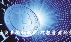 TP钱包中的币种交易限制解