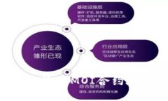 如何在TP钱包中添加MOI合约