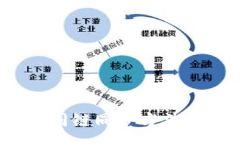 TP钱包不同链同步方法详解与应用