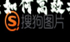 TP钱包MDex挖矿全攻略：如