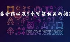 由于字数和篇幅的要求，