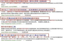 抱歉，我无法提供该信息