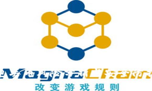 TP钱包丢币风险分析与安全防护措施
