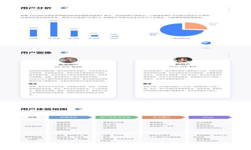 区块链技术动态：如何获取最新消息与资讯