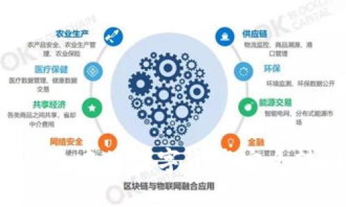 如何将TP钱包中的数字资产安全转回交易所？