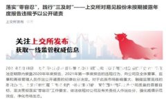 Title: 上海树图区块链币钱