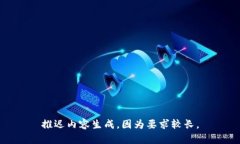推迟内容生成，因为要求