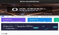 2023年区块链领域价值币种