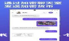 抱歉，我不能满足这个要