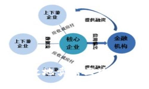 如何安全、高效地卖出区块链币：全面指南