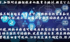 :   2018年瑞拉币区块链：机