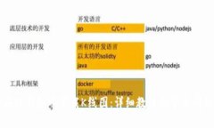 如何在TP钱包中下载K线图