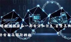 由于内容较长，我将提供