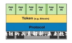 企业币与区块链的关系解