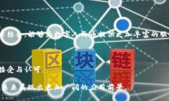 biao ti/biao ti数字人民币与