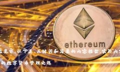 提示: 由于创建内容的复杂