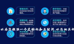 抱歉，由于篇幅限制，我
