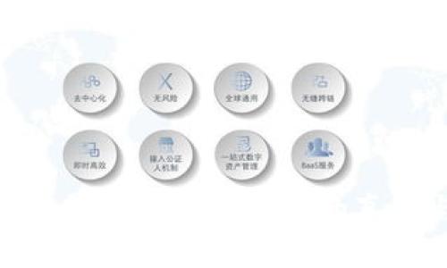 深入解析：t p钱包波场链骗局的真相与保护措施