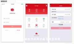 币殇：区块链行业的兴起