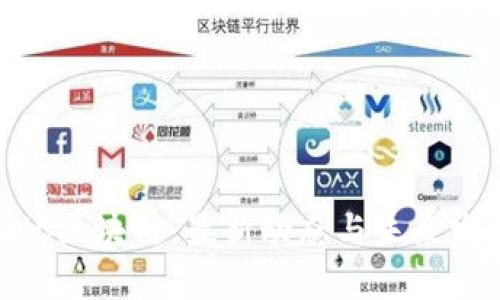 : OEANC区块链：最新动态与未来发展趋势
