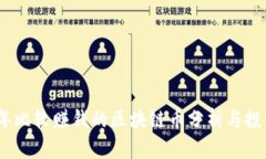 2023年比较赚钱的区块链币