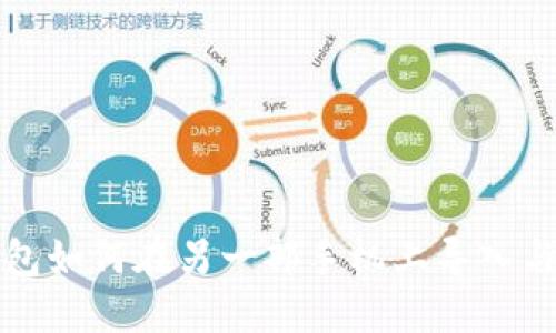 TP钱包如何在另一部手机上导入与同步