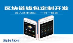 TP钱包薄饼购买指南：哪里