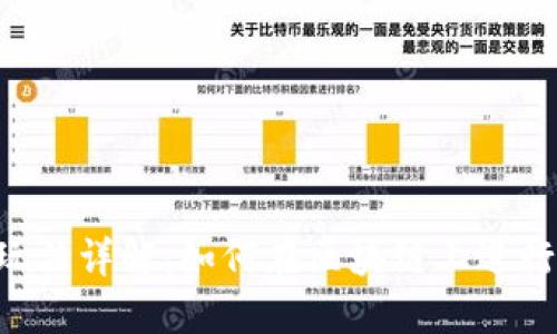 TP钱包中的EOS玩法详解：如何在区块链上进行高效交易与投资