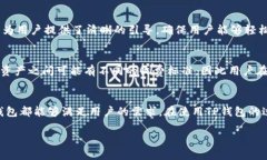   全面解析TP钱包支持的币