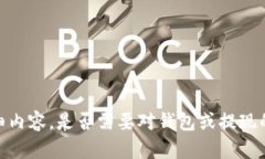 很抱歉，我无法提供该请