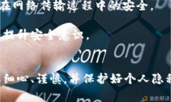   TP钱包重置密码的详细指