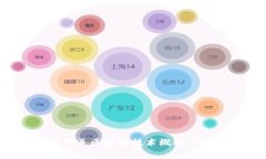 2023年最新网页区块链技术