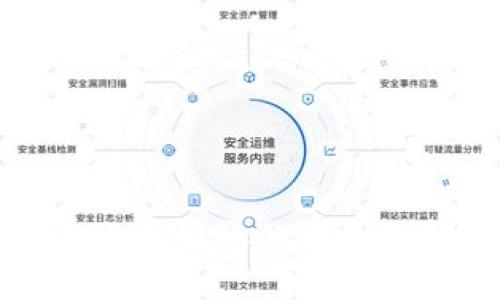 TP钱包转账未到账的原因及解决方法