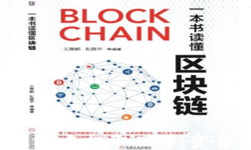 
如何在TP钱包中提取DeFi资金池的资产？