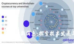 mxw阳光区块链最新消息：