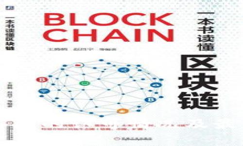 区块链在各国的认可情况及最新动态分析