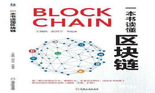 深入了解狗狗币：它是哪个区块链？