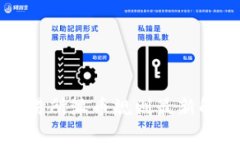 香港区块链交易所派币规
