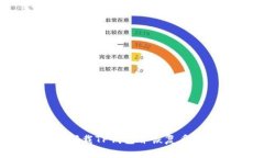 如何重新下载TP钱包并恢复