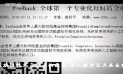: 区块链技术与炒币的区别