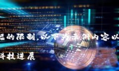 提示：本次任务要求的文本量较大，基于篇幅的