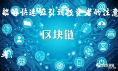 注意：由于字数和内容的
