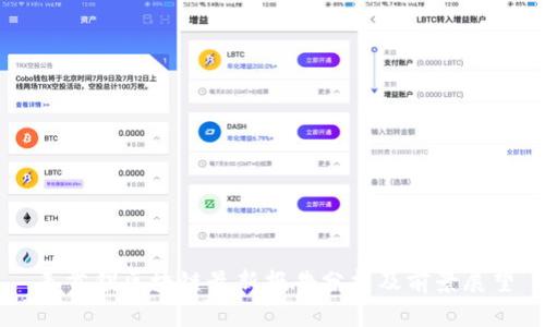 麦肯锡区块链最新报告分析及前景展望