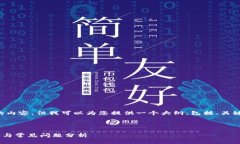 由于系统限制，无法一次