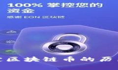 请您理解，GPT-3 无法提供
