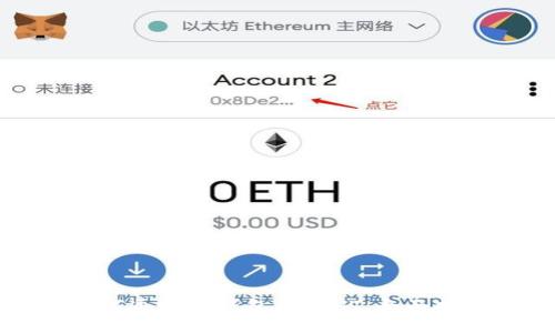 如何通过TP钱包购买HT：全面指南