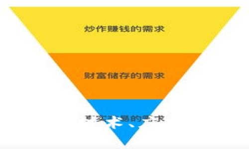 最新区块链动态：技术、应用与未来趋势分析