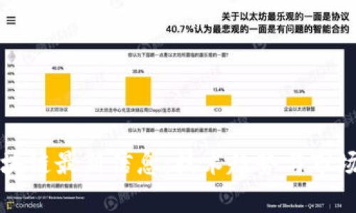 核财经区块链最新信息：技术趋势与市场动态分析