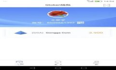 核财经区块链最新信息：